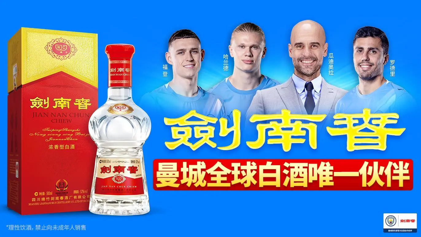 开云体育官网-尼科本场打进1球,3关键传球3夺回球权,6次成功长传