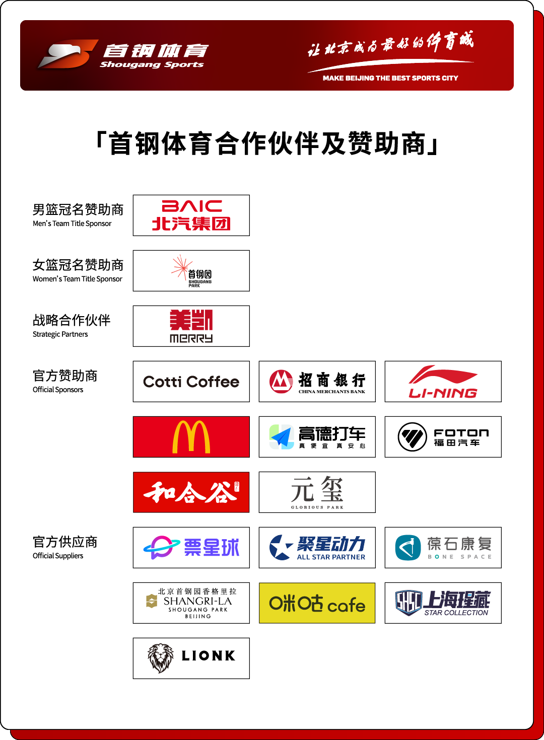 开云体育下载-WCBA季后赛｜快速调整 主场再战！